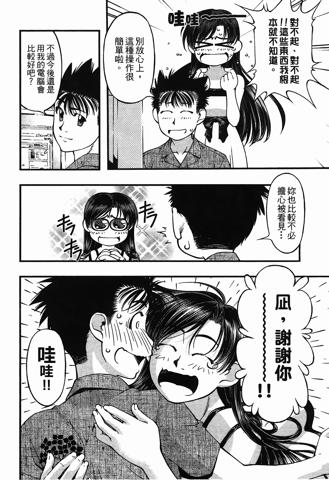 Page 134