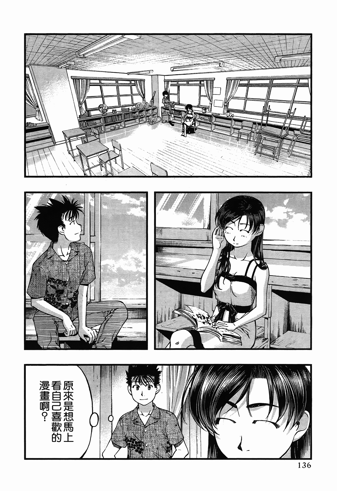 Page 136