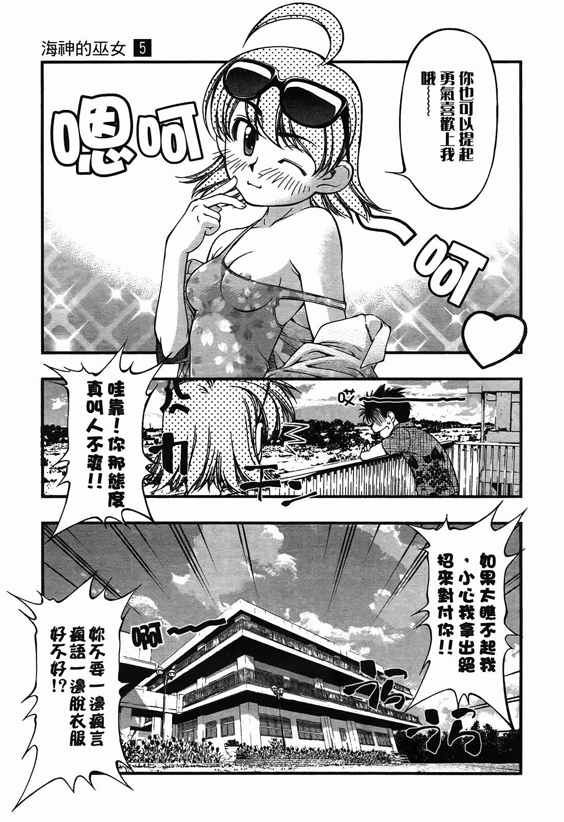 Page 143