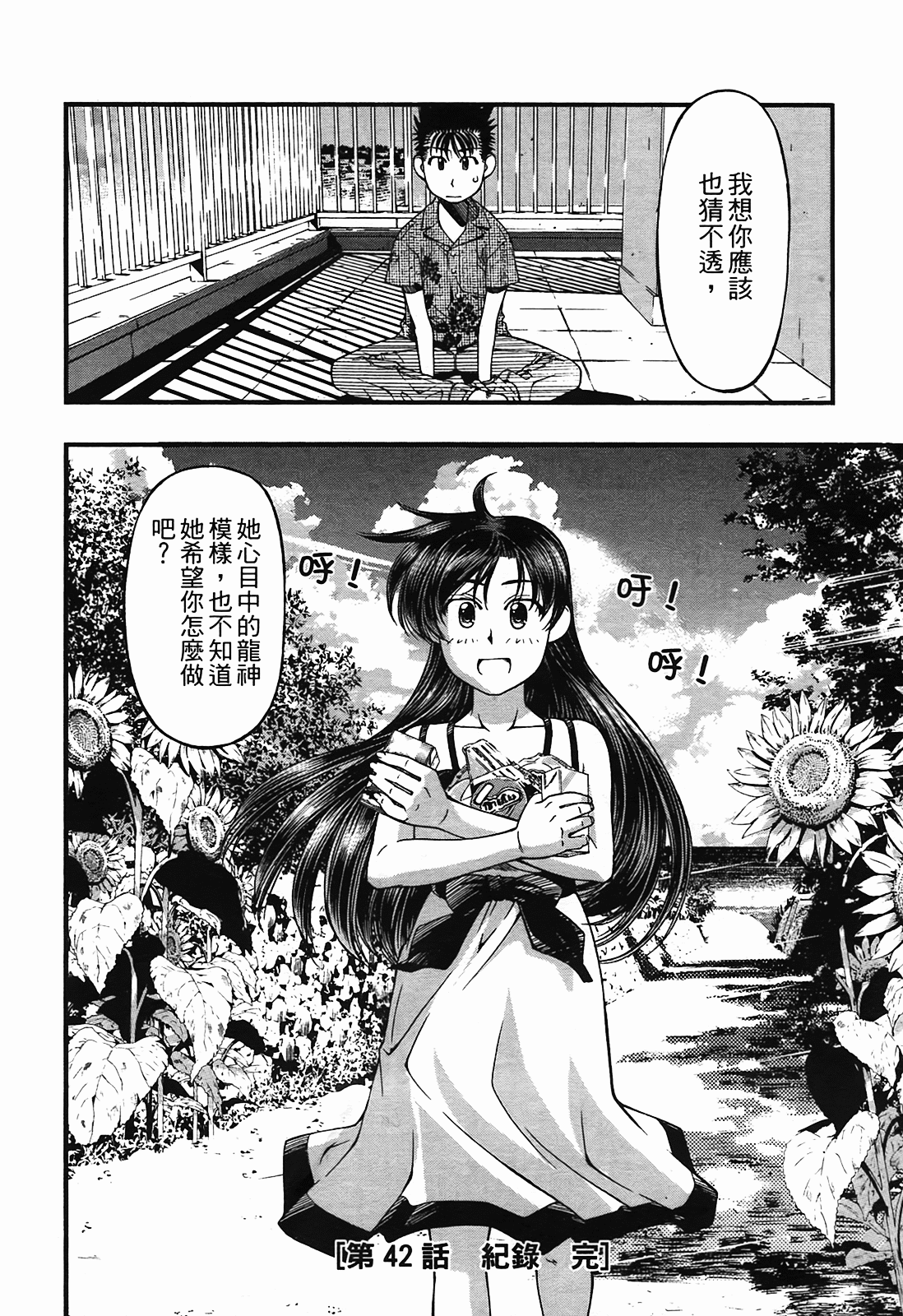 Page 146