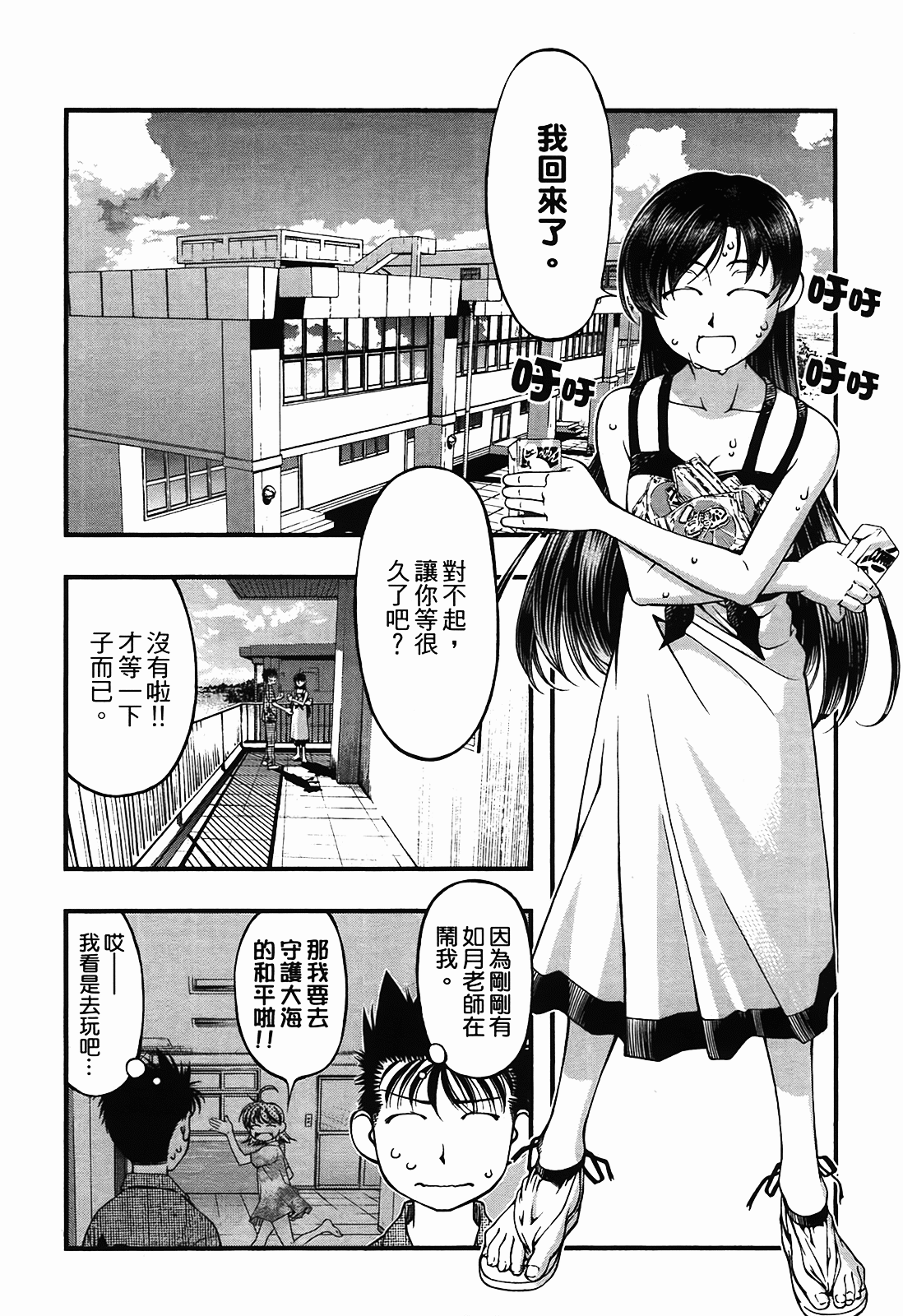 Page 148
