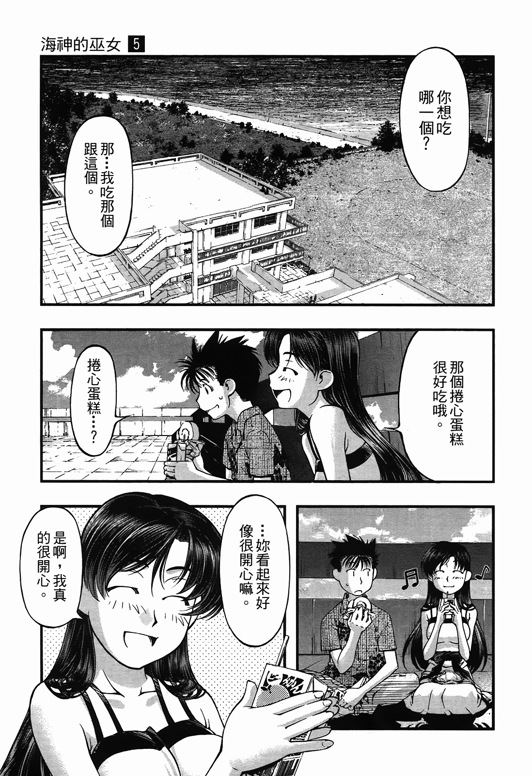 Page 149