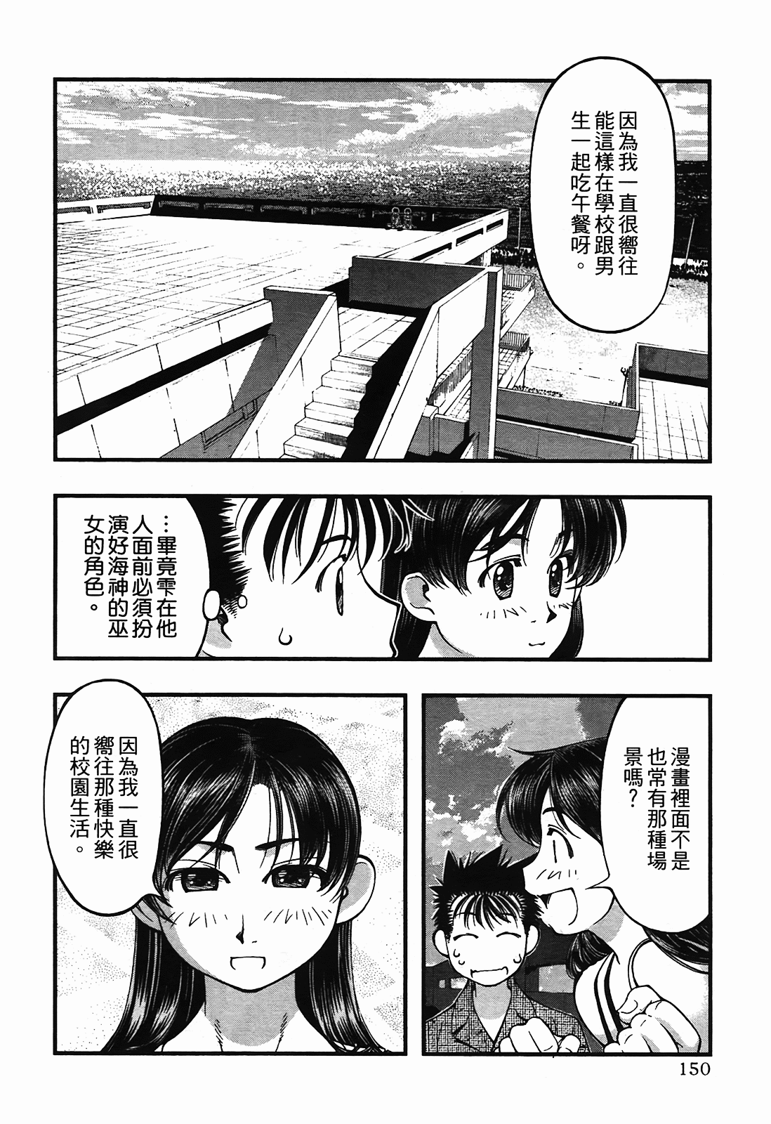 Page 150