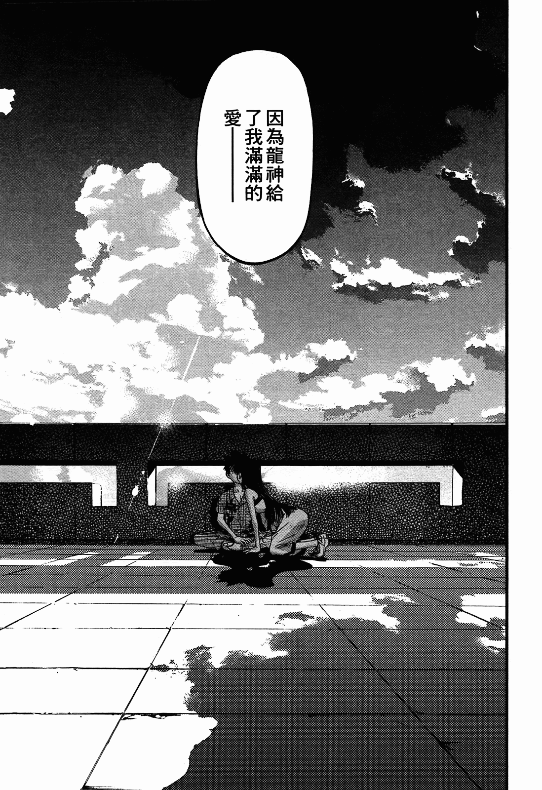Page 165