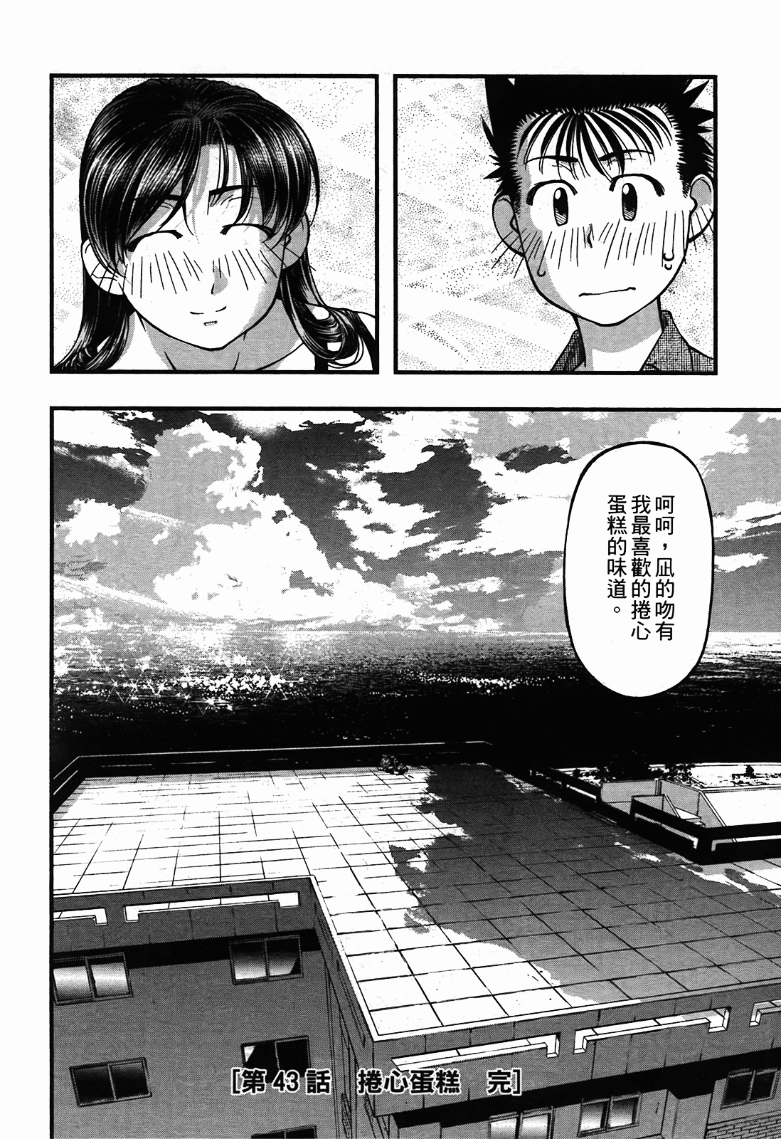 Page 166