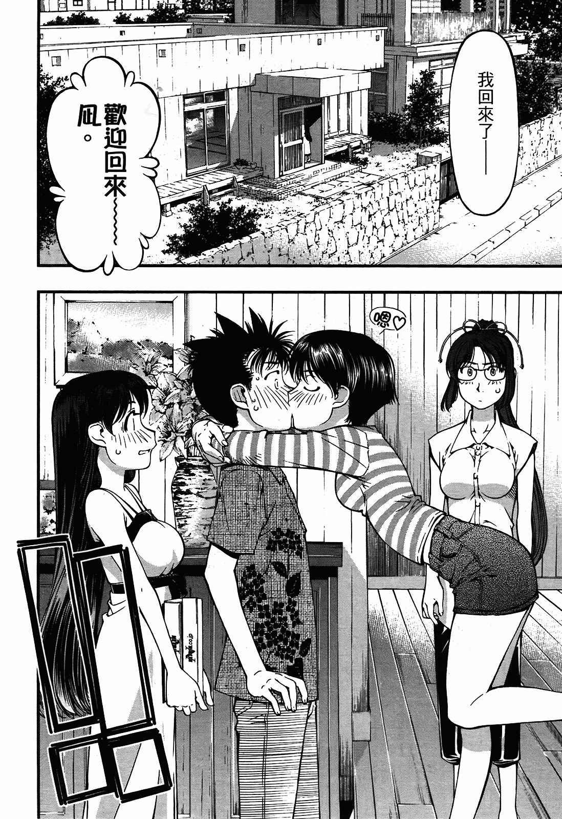 Page 168