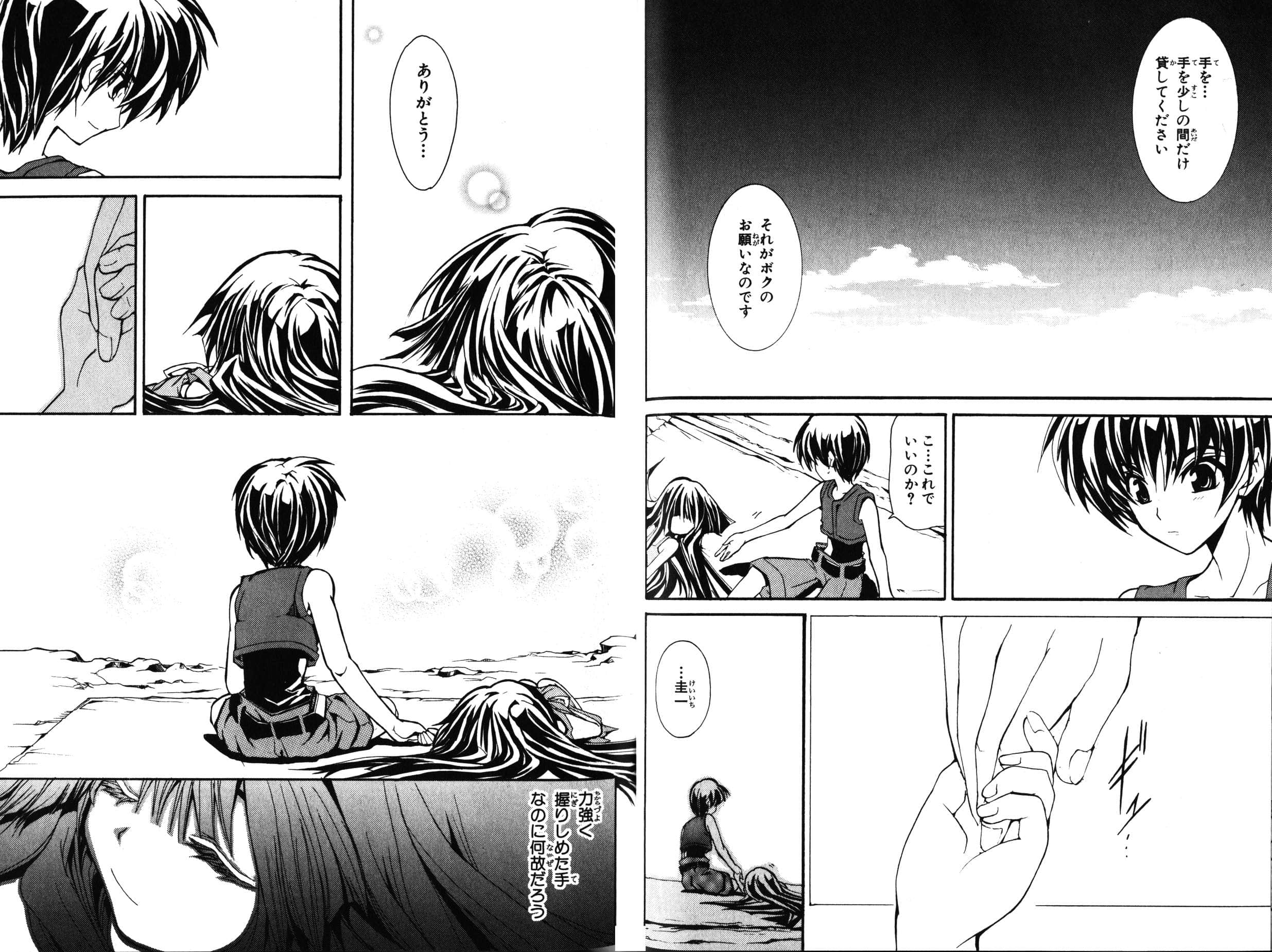 Page 46