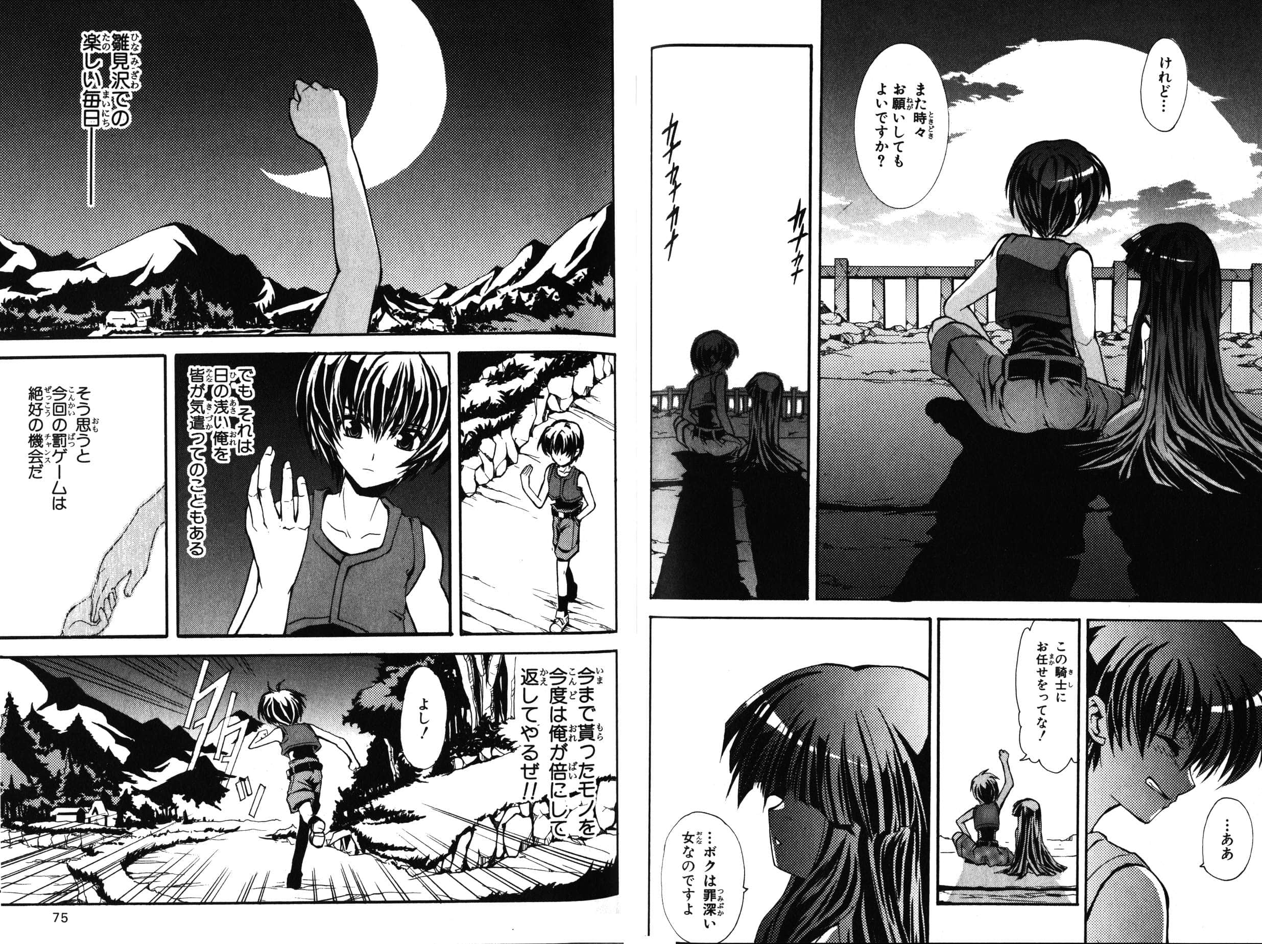 Page 48