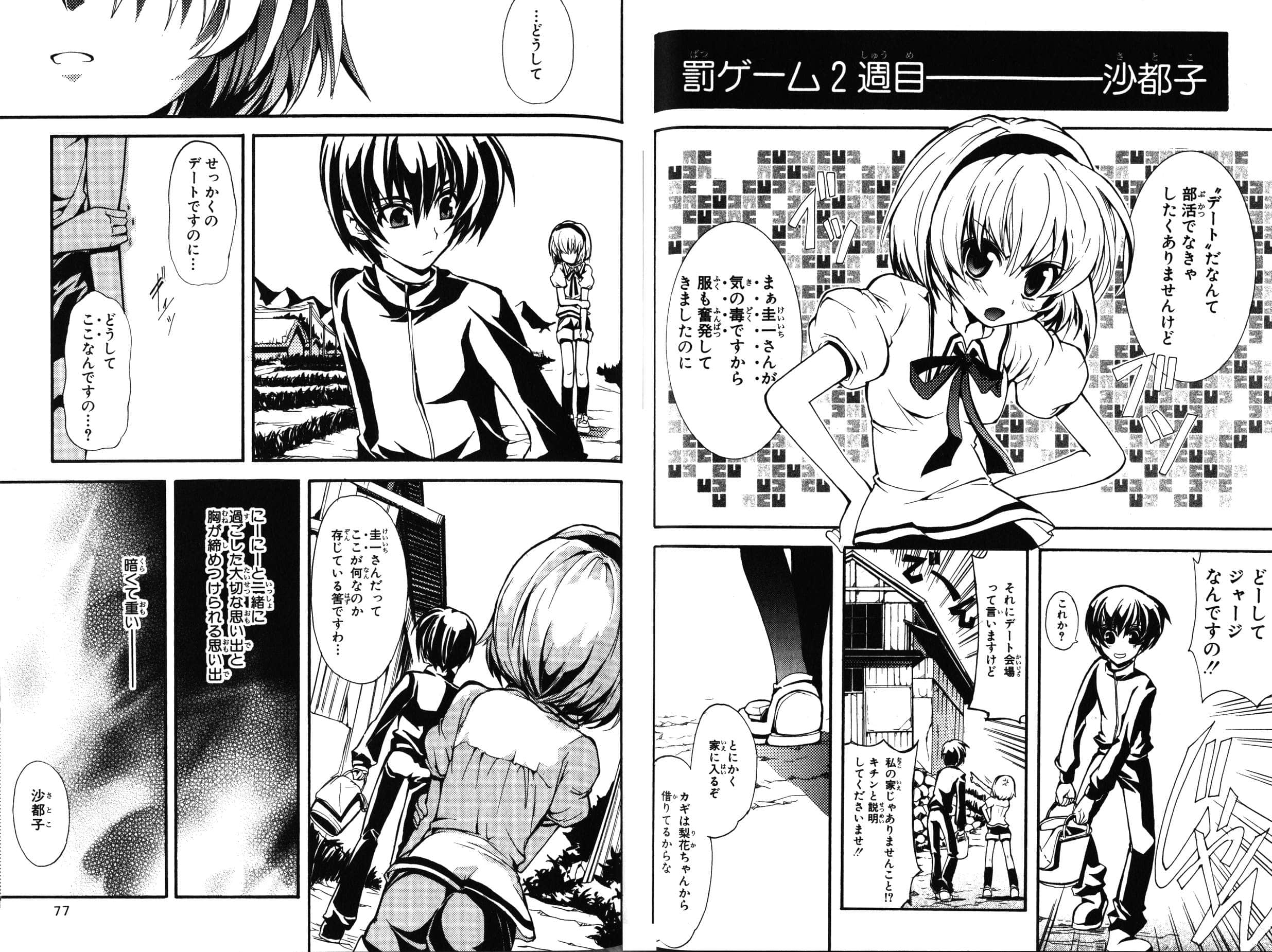 Page 49