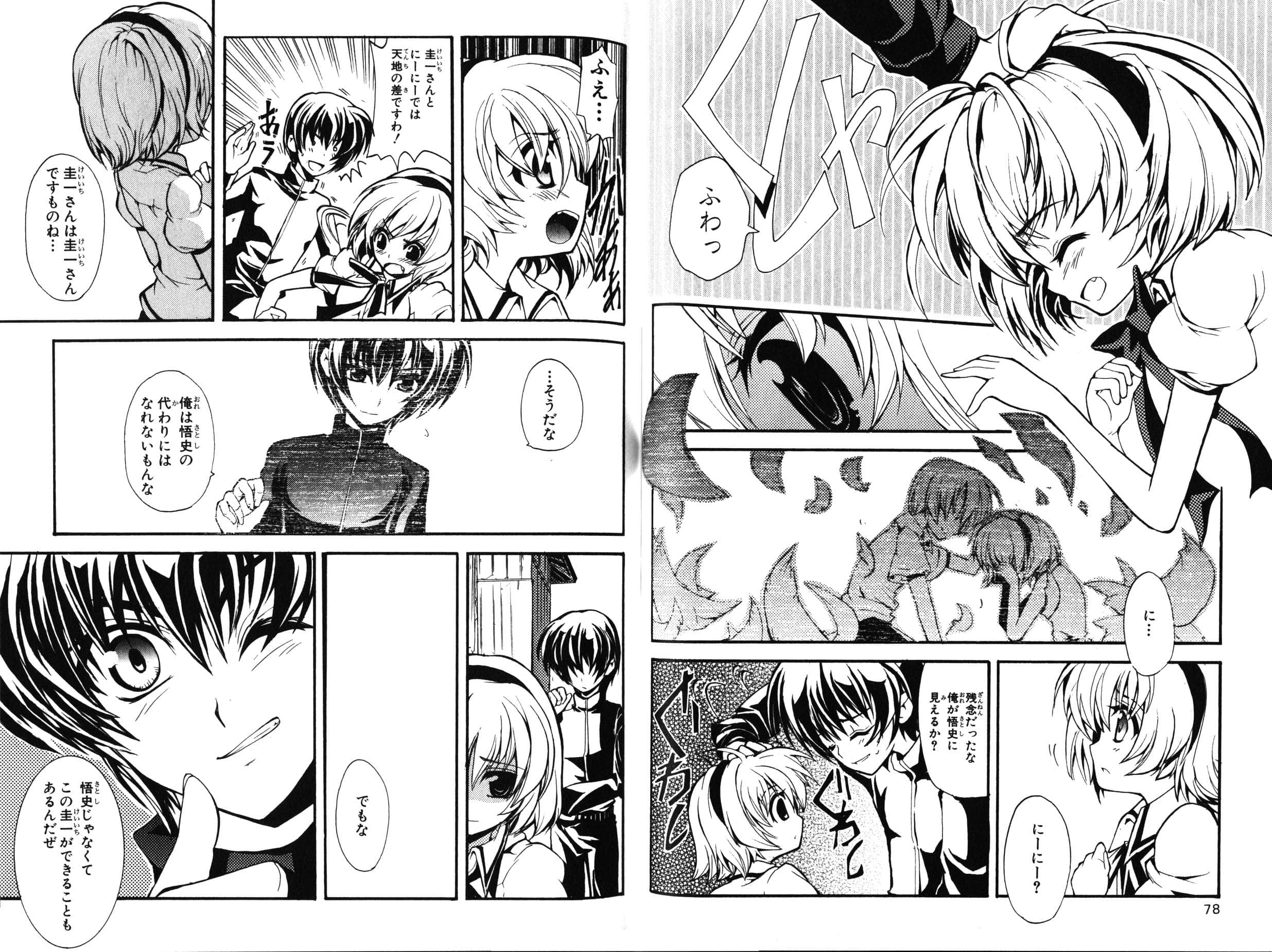 Page 50