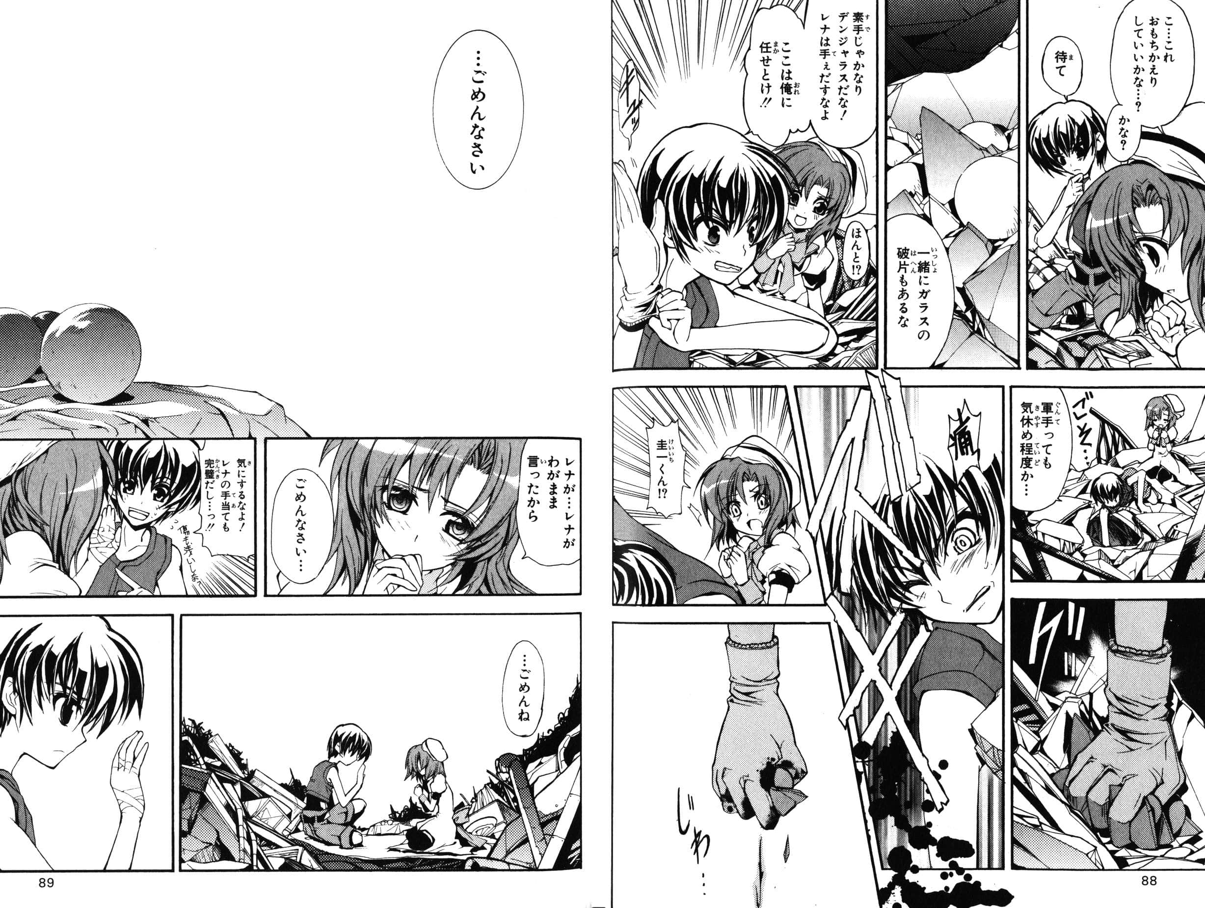 Page 56