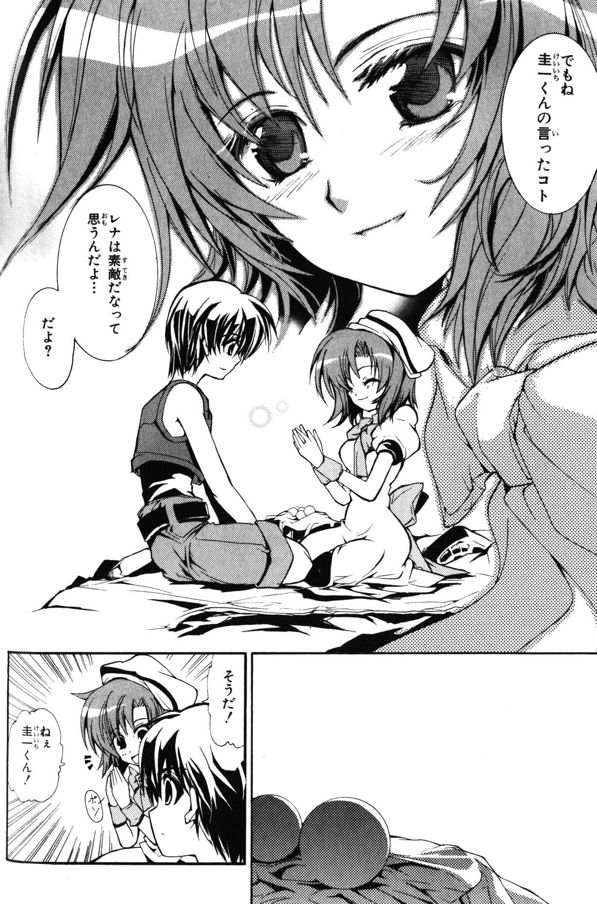 Page 58