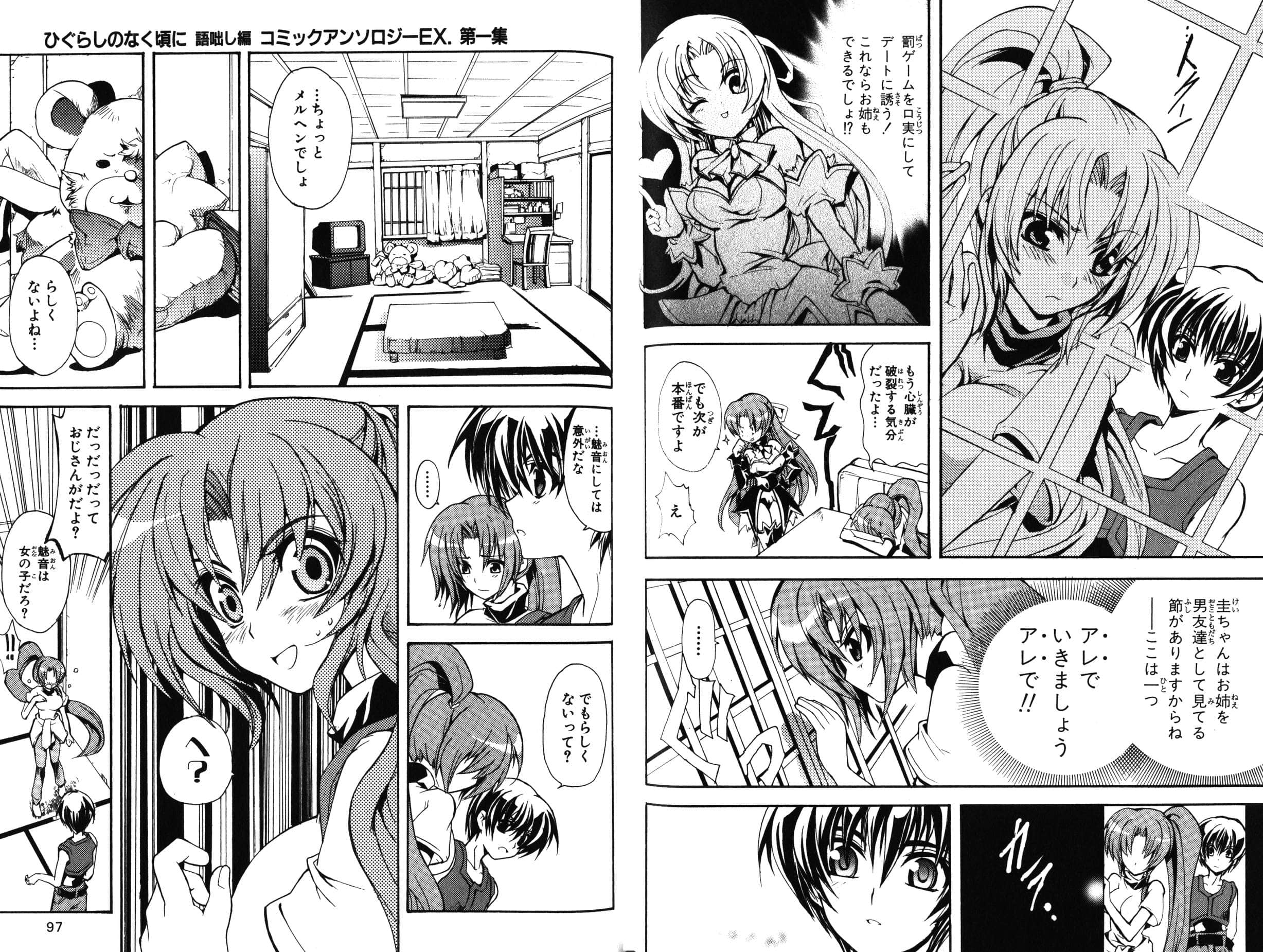Page 62