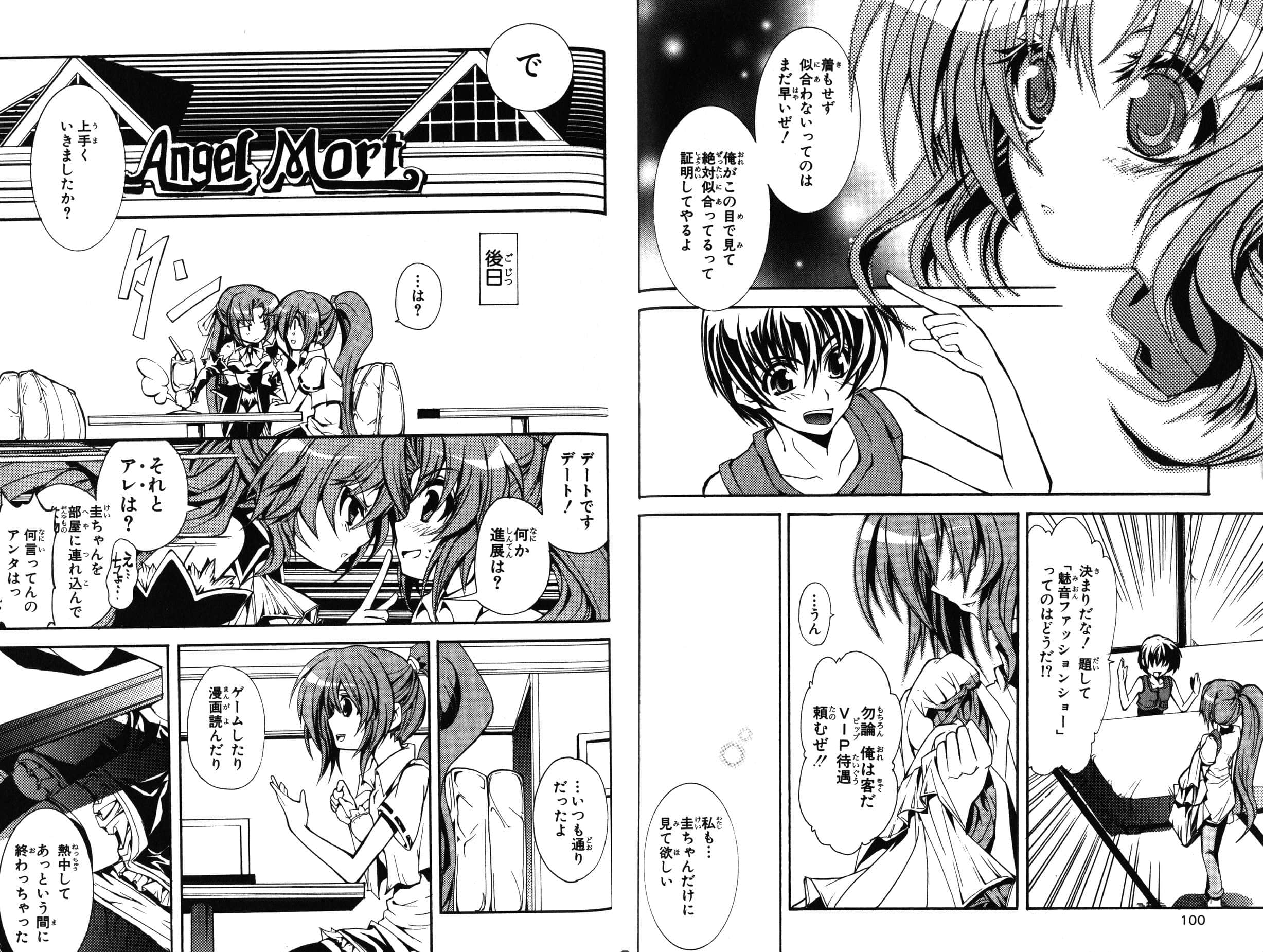 Page 64