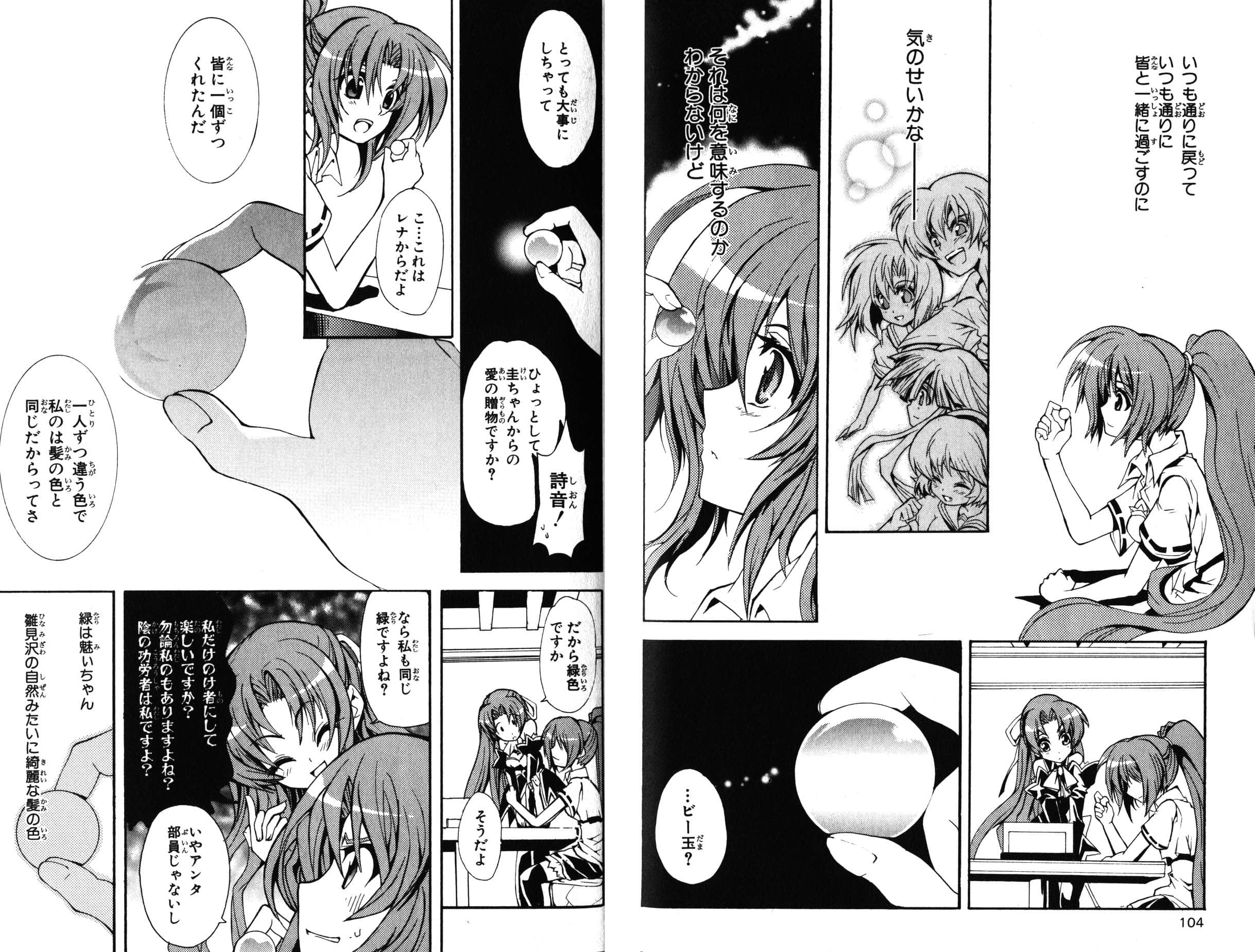 Page 66