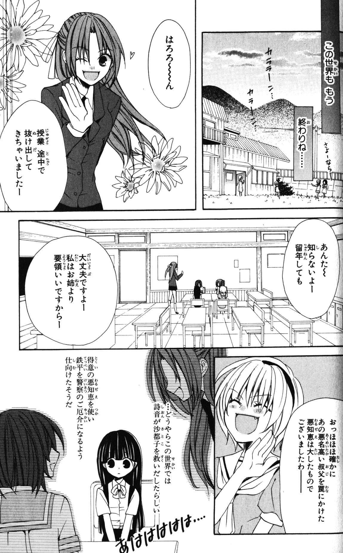 Page 81