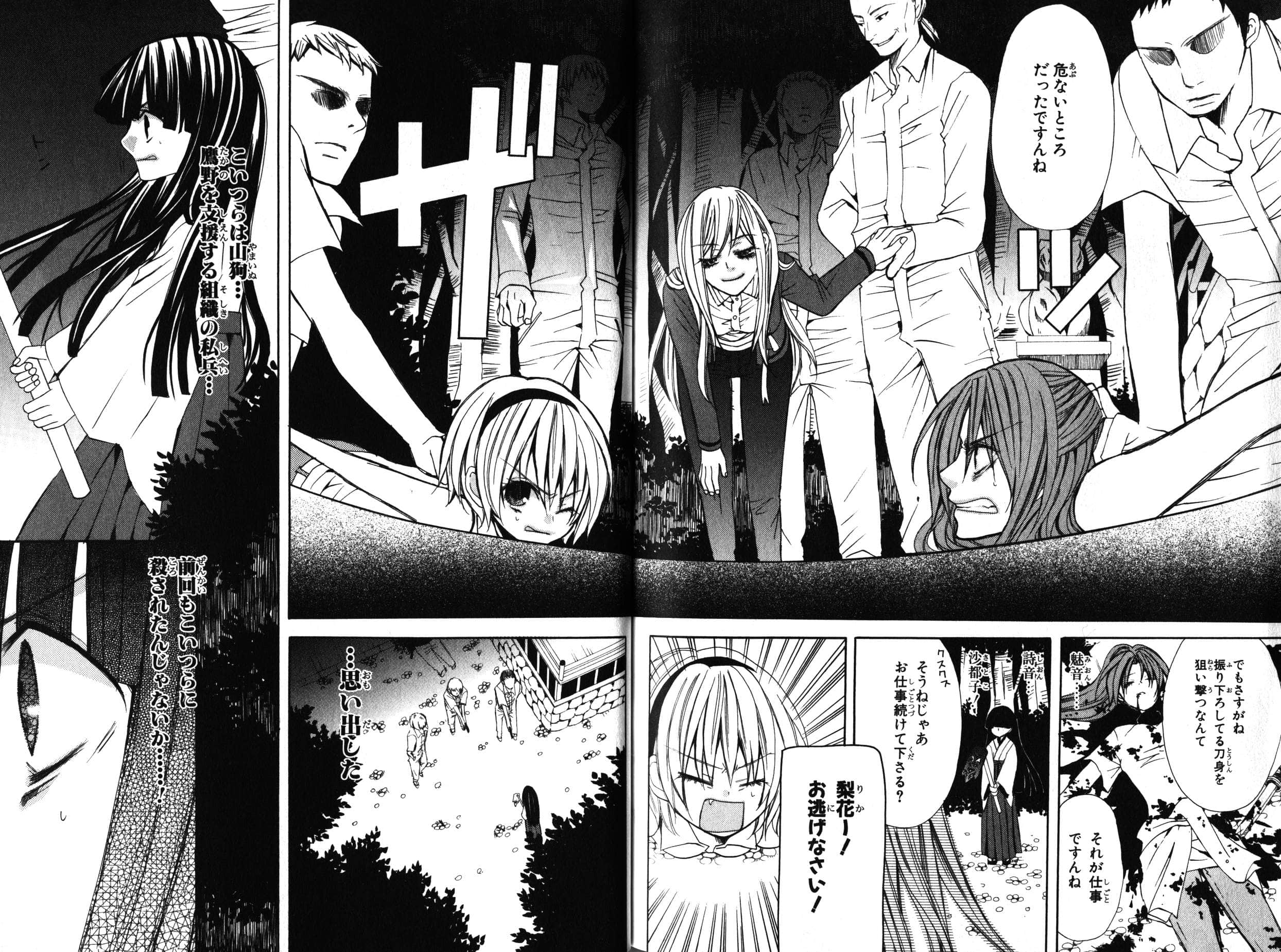 Page 101