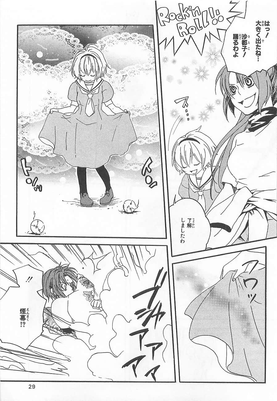 Page 32
