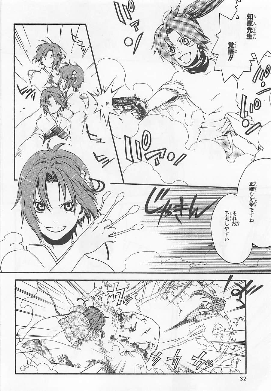 Page 35