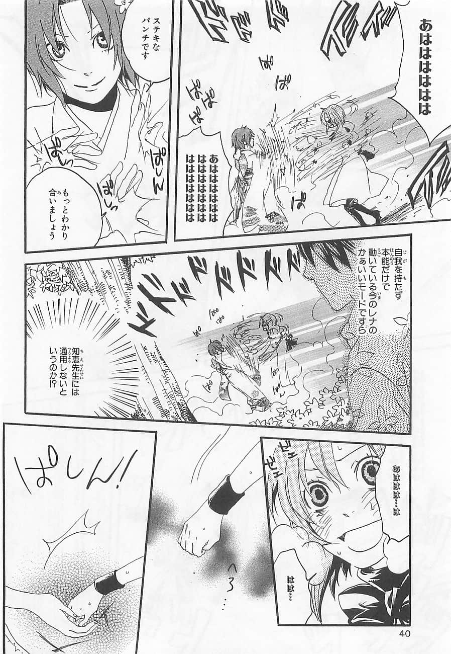 Page 43