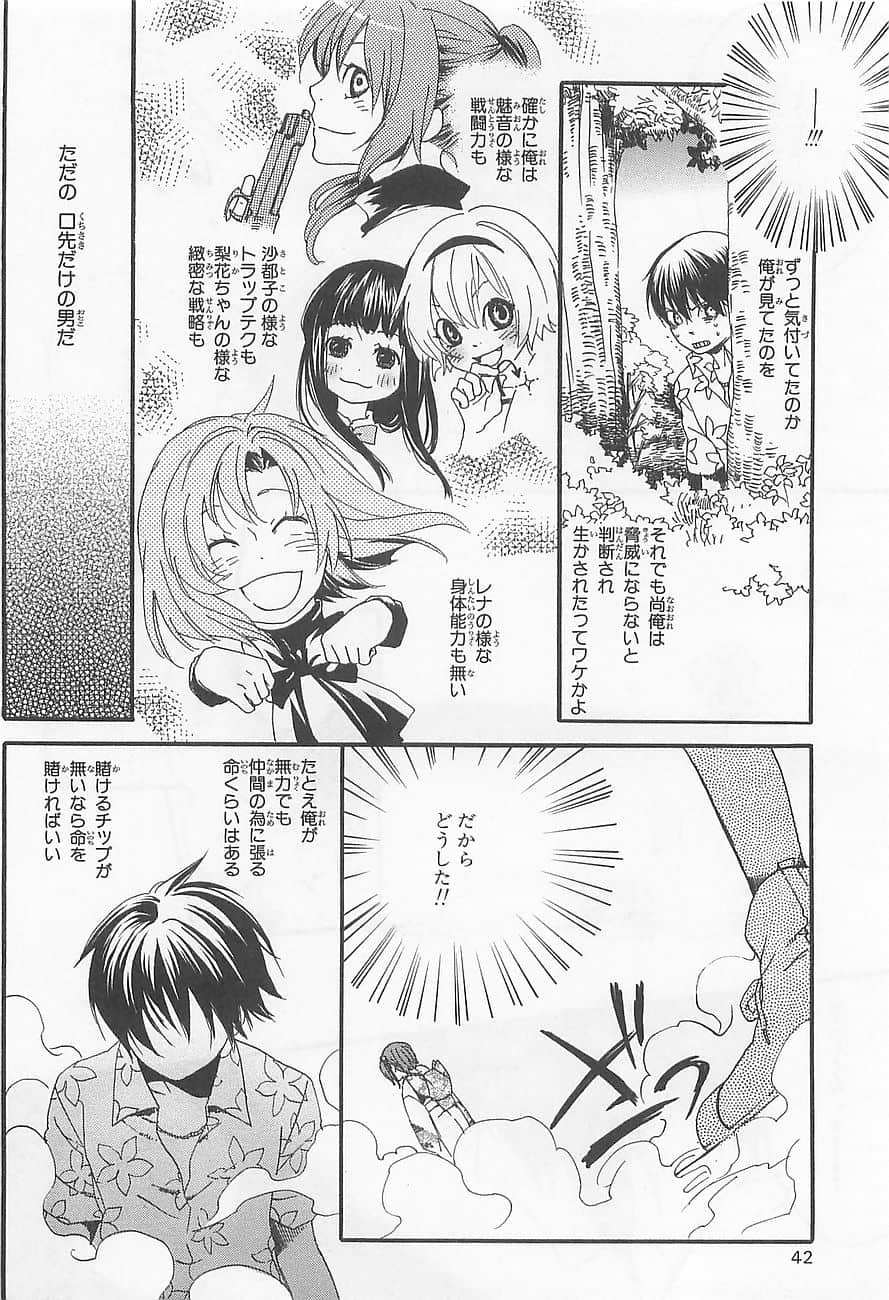 Page 45
