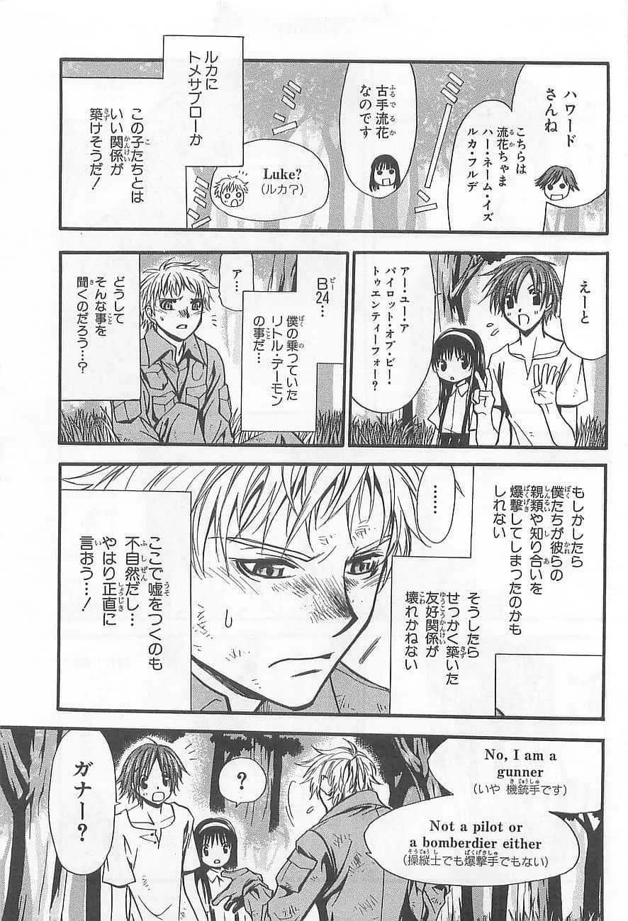 Page 68