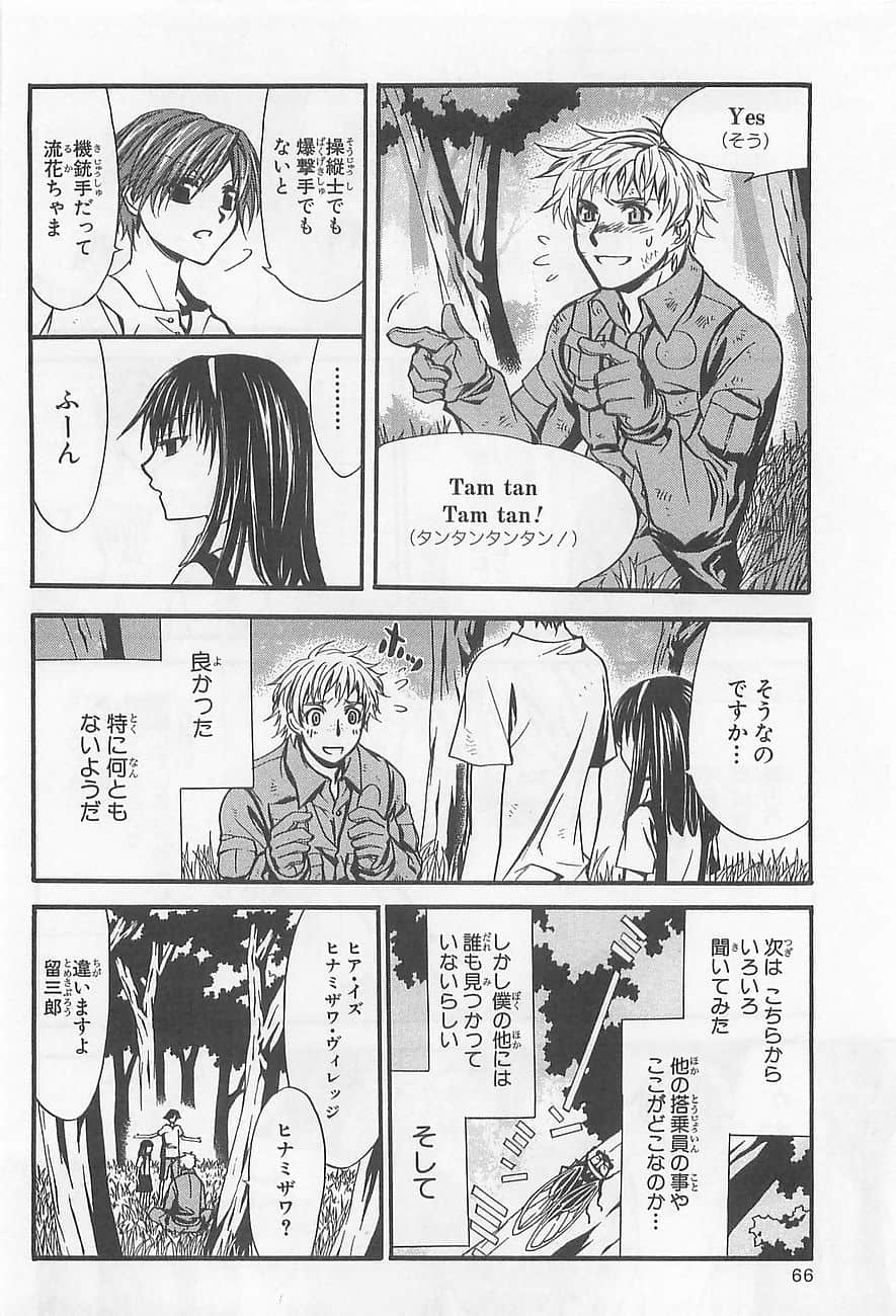 Page 69