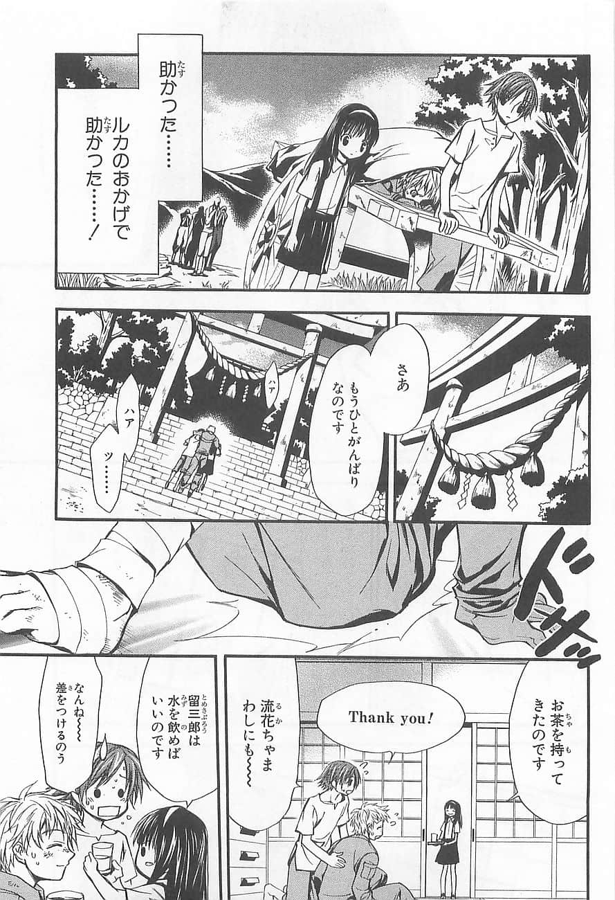 Page 88