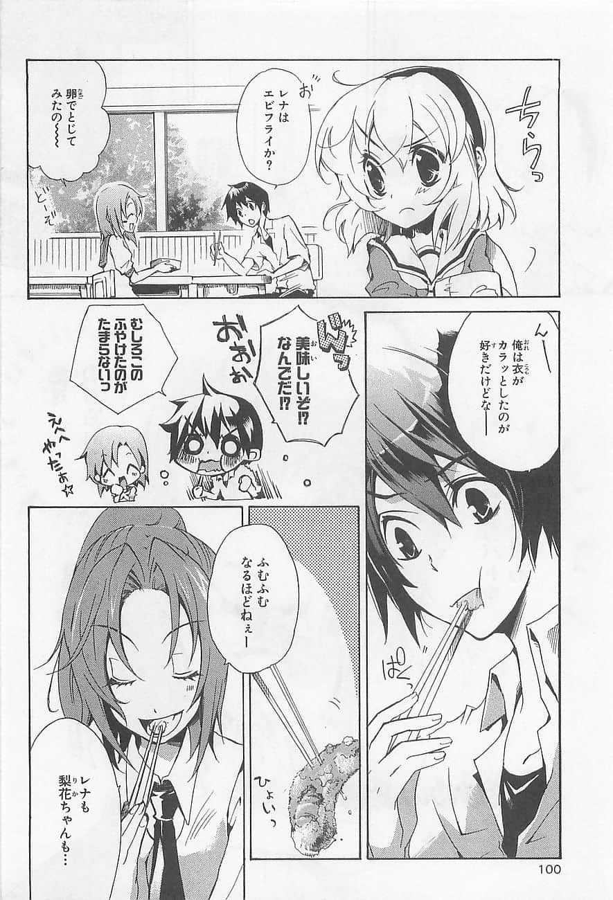 Page 103
