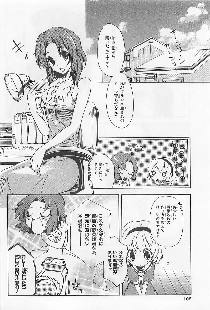 Page 111