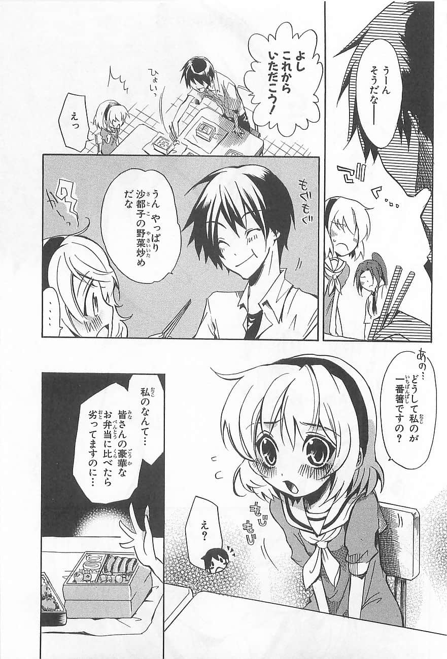 Page 146