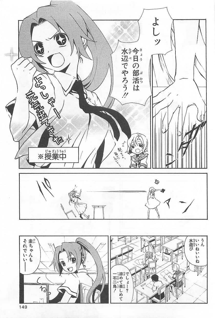 Page 152