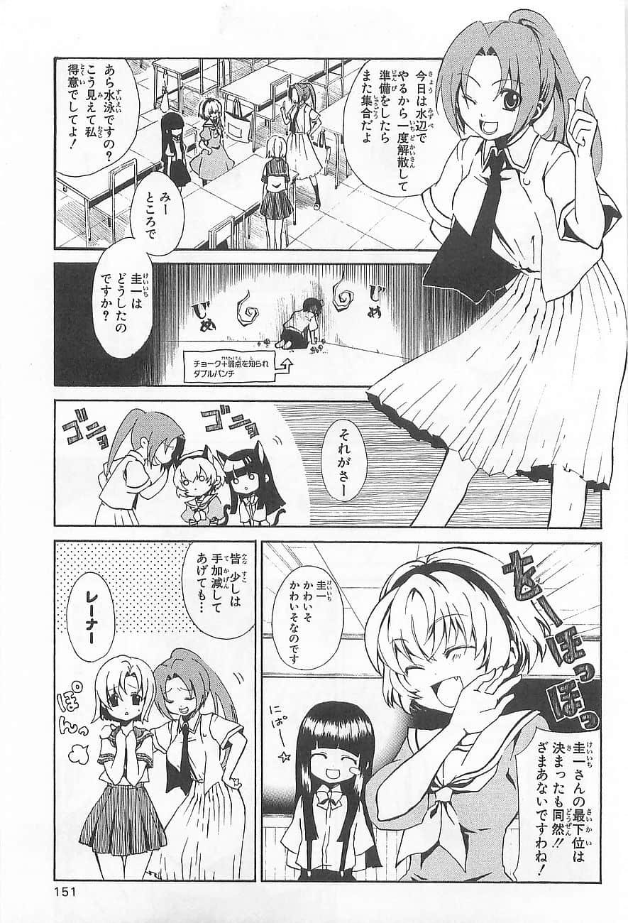 Page 154