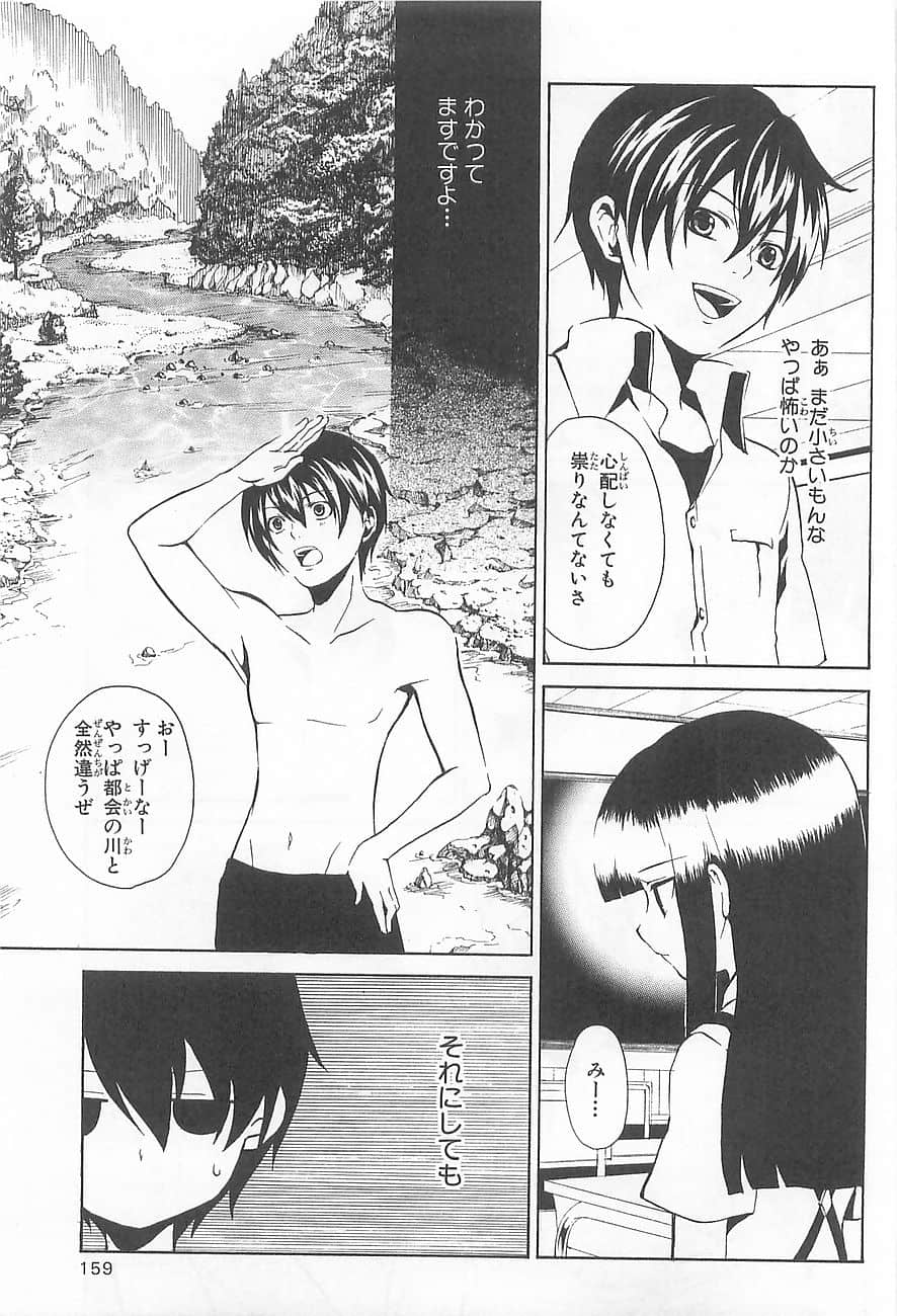 Page 162