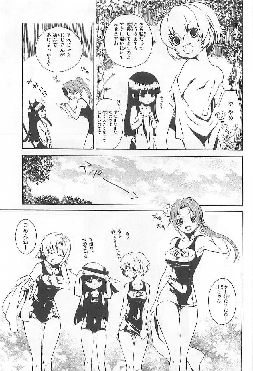 Page 164