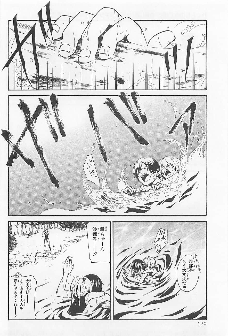 Page 173