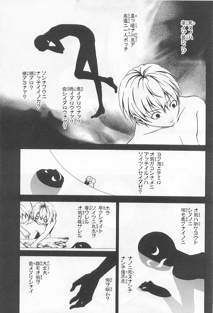 Page 176