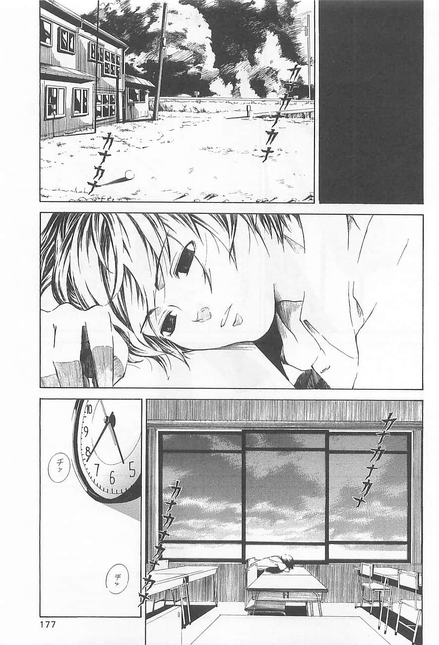 Page 180
