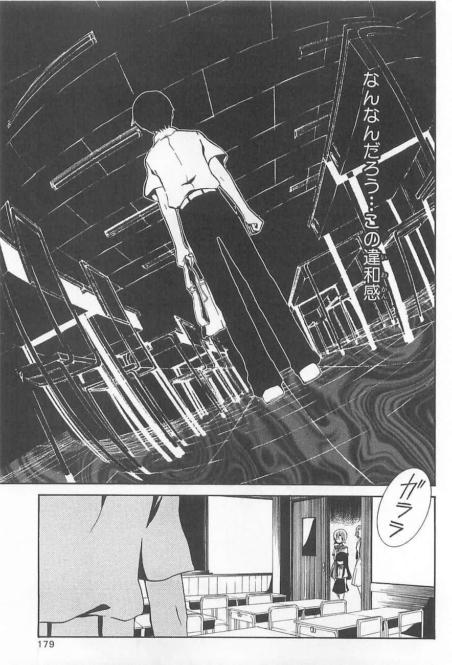 Page 182