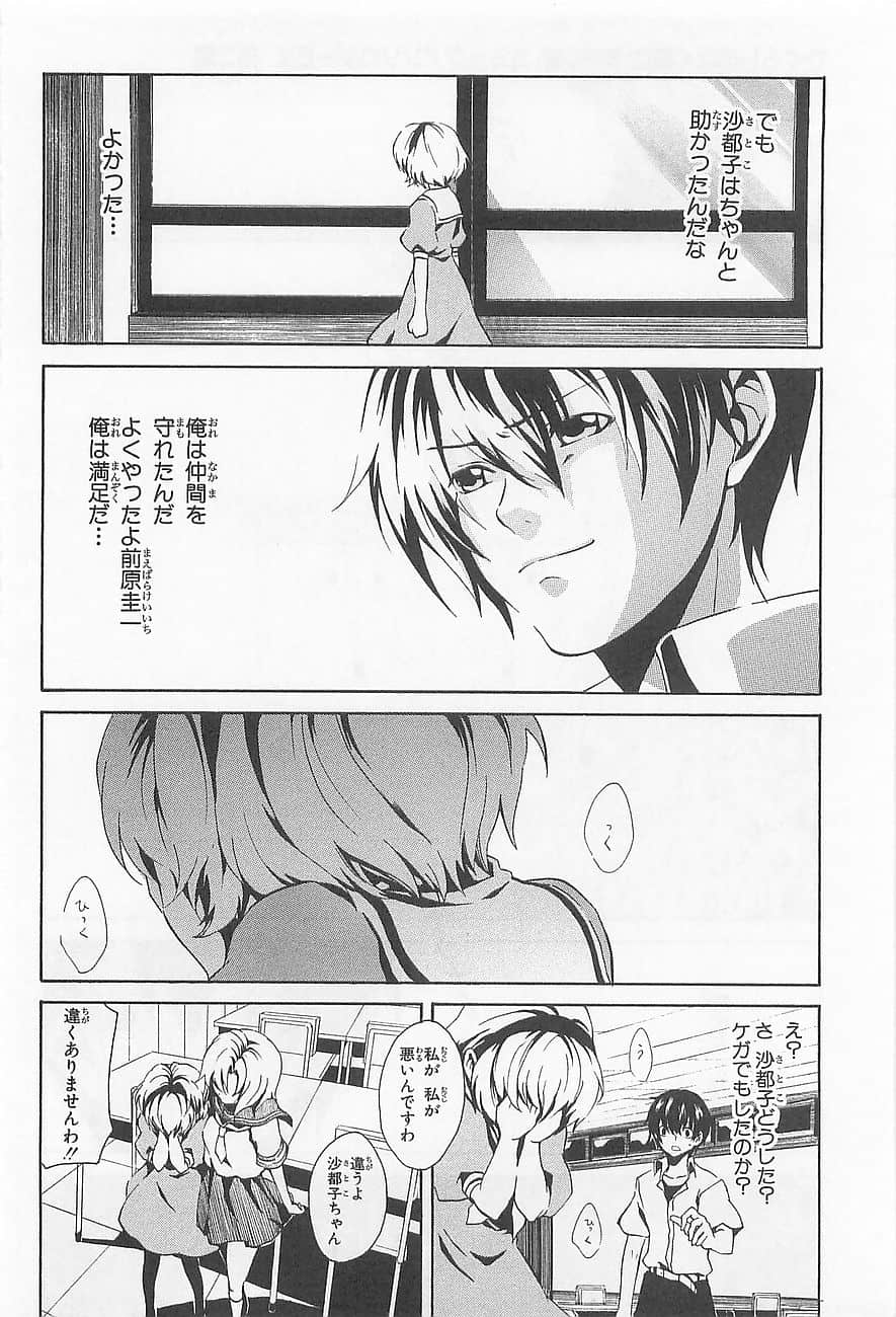 Page 185