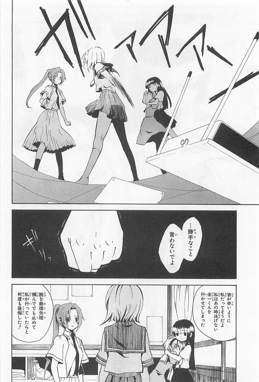 Page 187