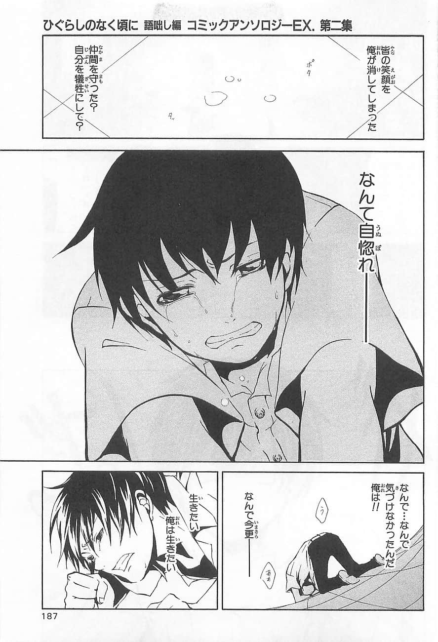 Page 190