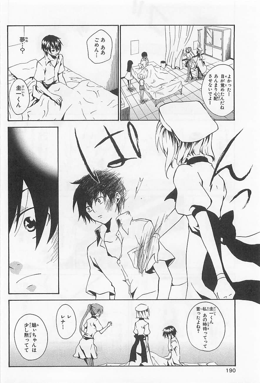 Page 193