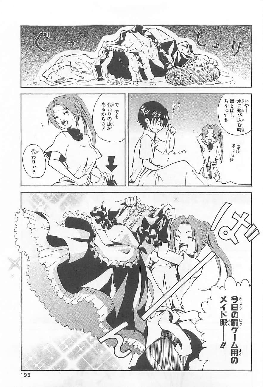 Page 198