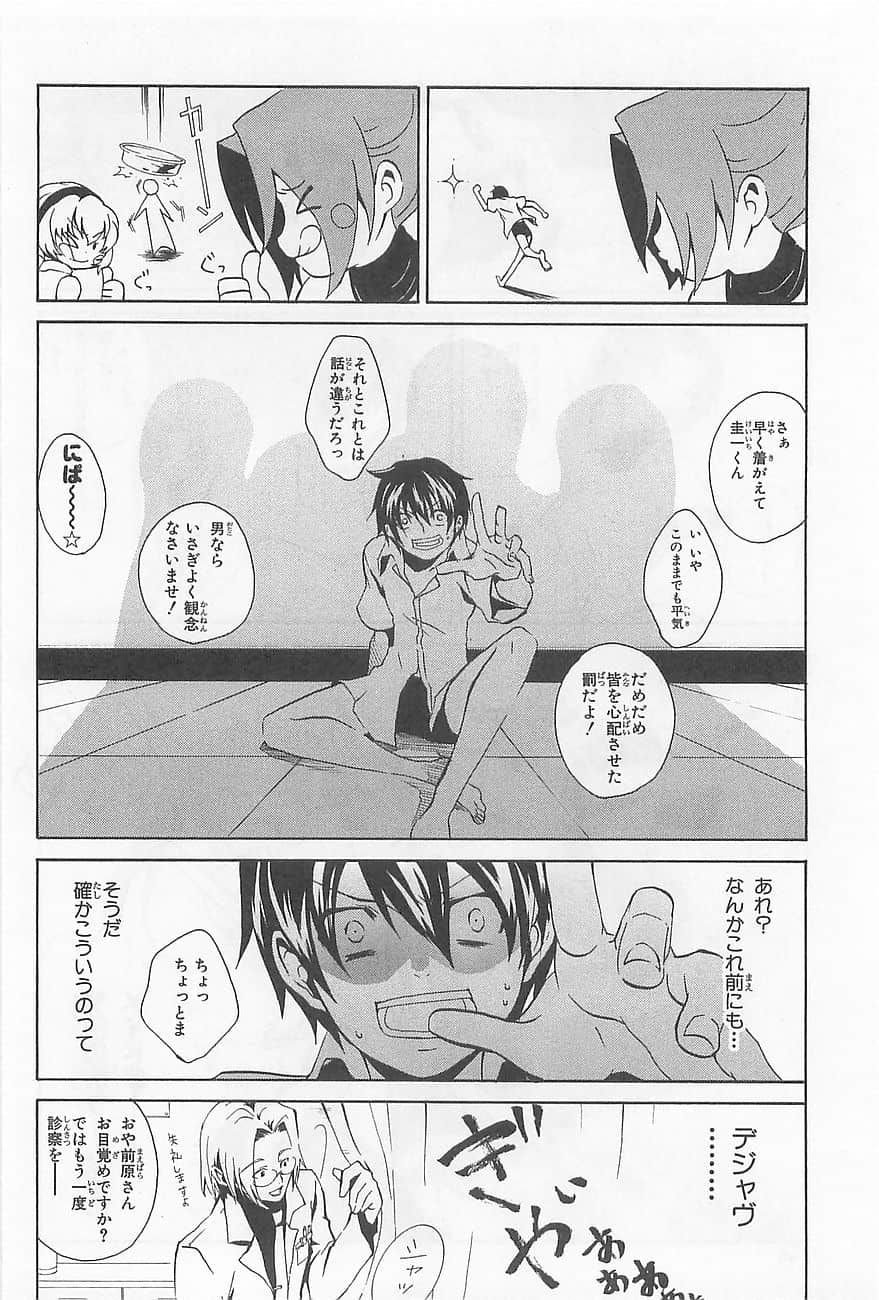 Page 199