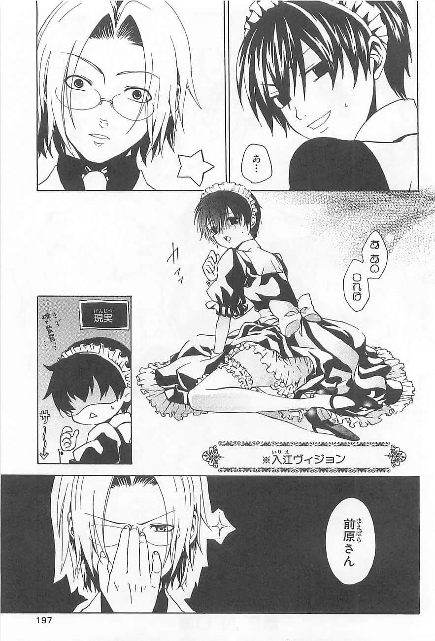 Page 200