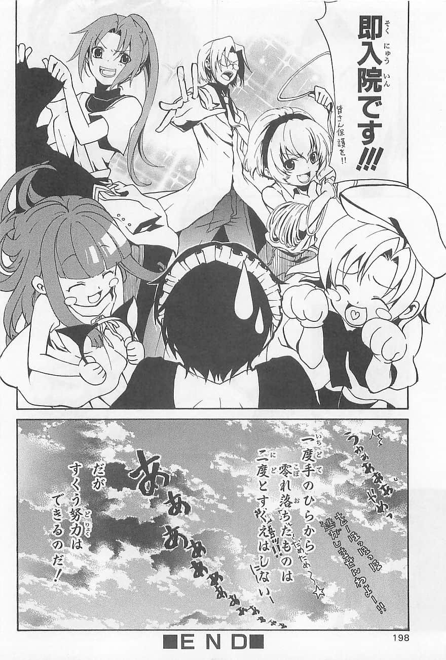 Page 201
