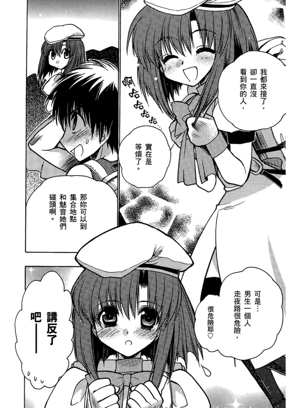 Page 62