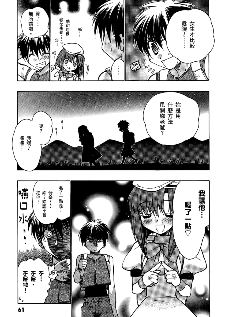 Page 63