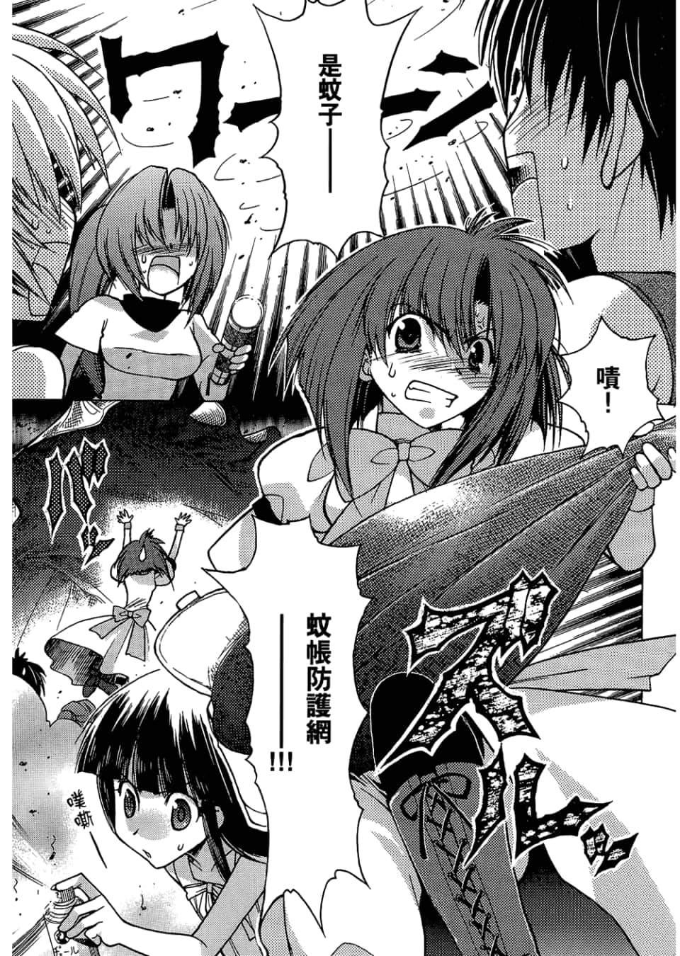 Page 103